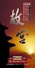 ���Ӵ��ͼ�¼Ƭ���ʹ���֮���ʹ��黭��