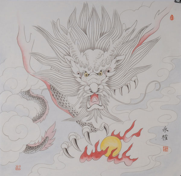 张永权龙年画龙作品欣赏9