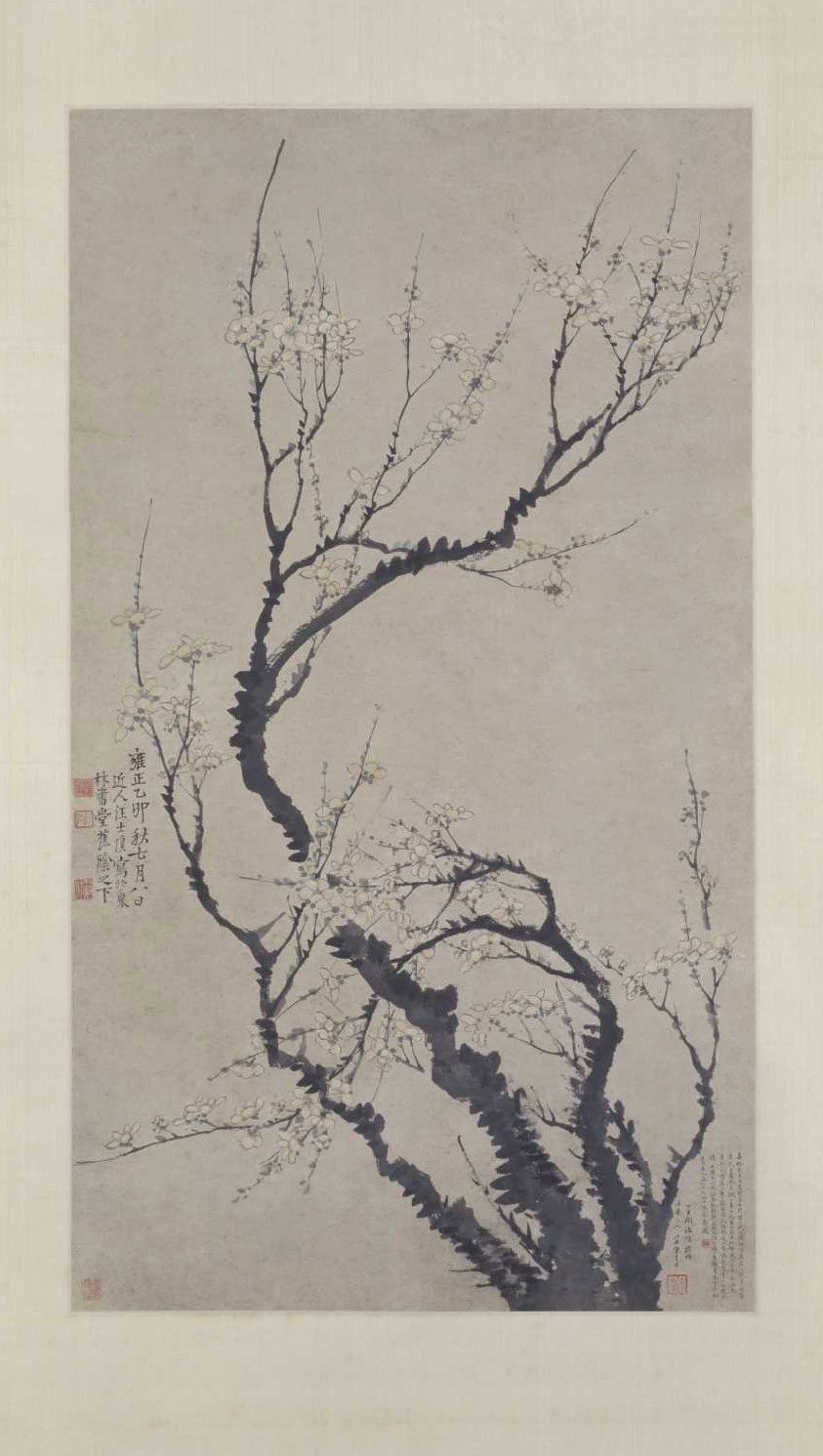 汪士慎梅花图轴