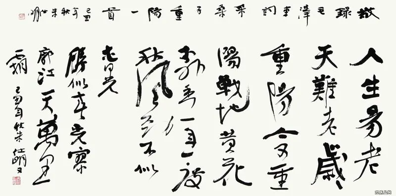 ��������ë��ʫ��110��_03