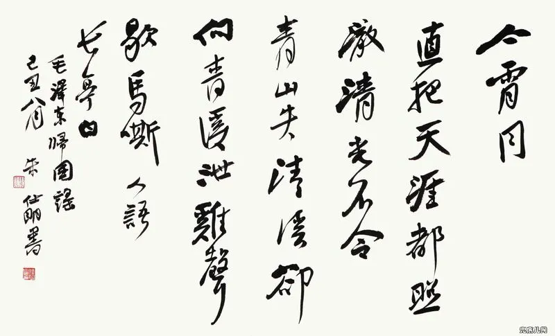 ��������ë��ʫ��110��_04