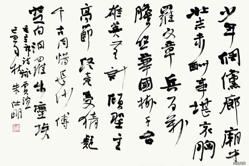 ��������ë��ʫ��110��_06