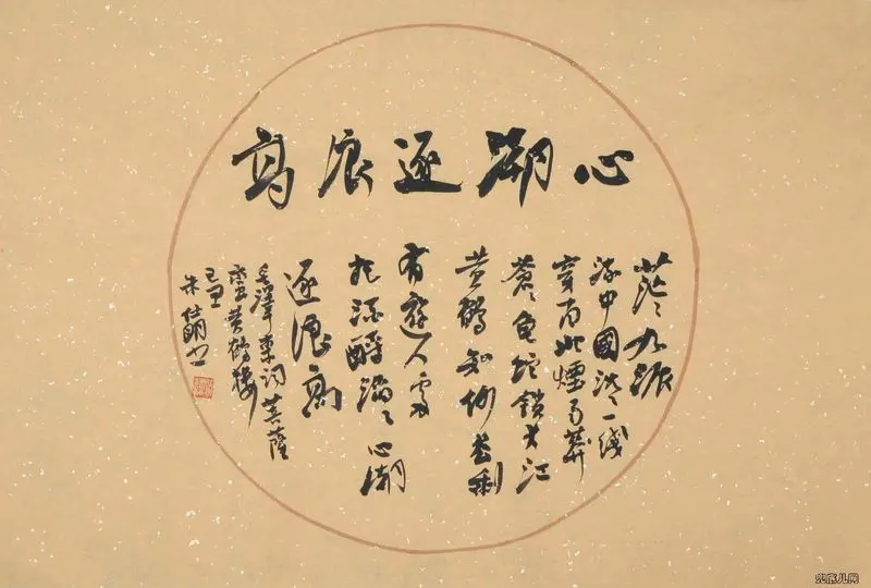 ��������ë��ʫ��110��_15