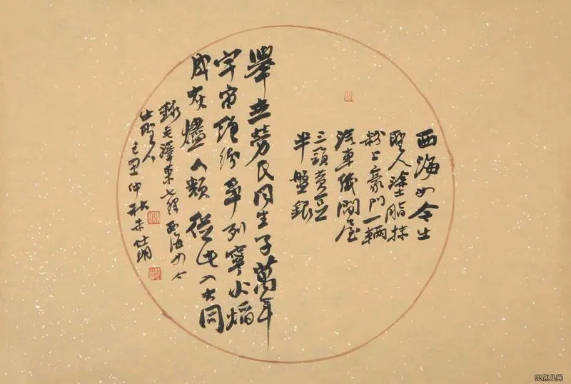 ��������ë��ʫ��110��_17