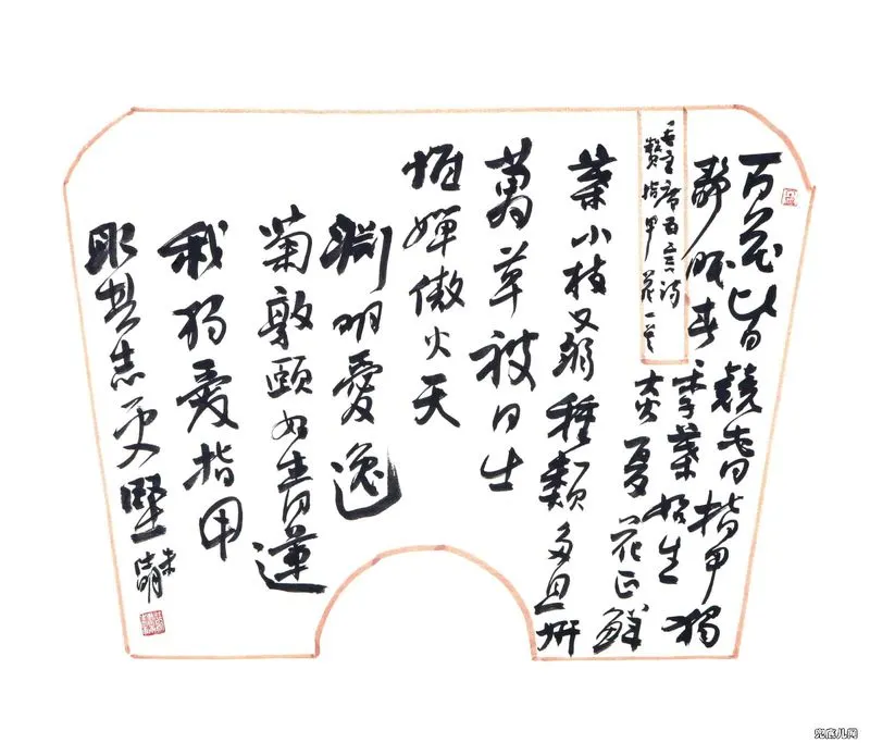 ��������ë��ʫ��110��_21