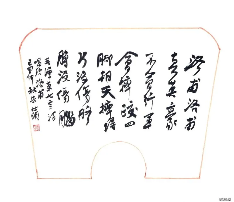 ��������ë��ʫ��110��_27