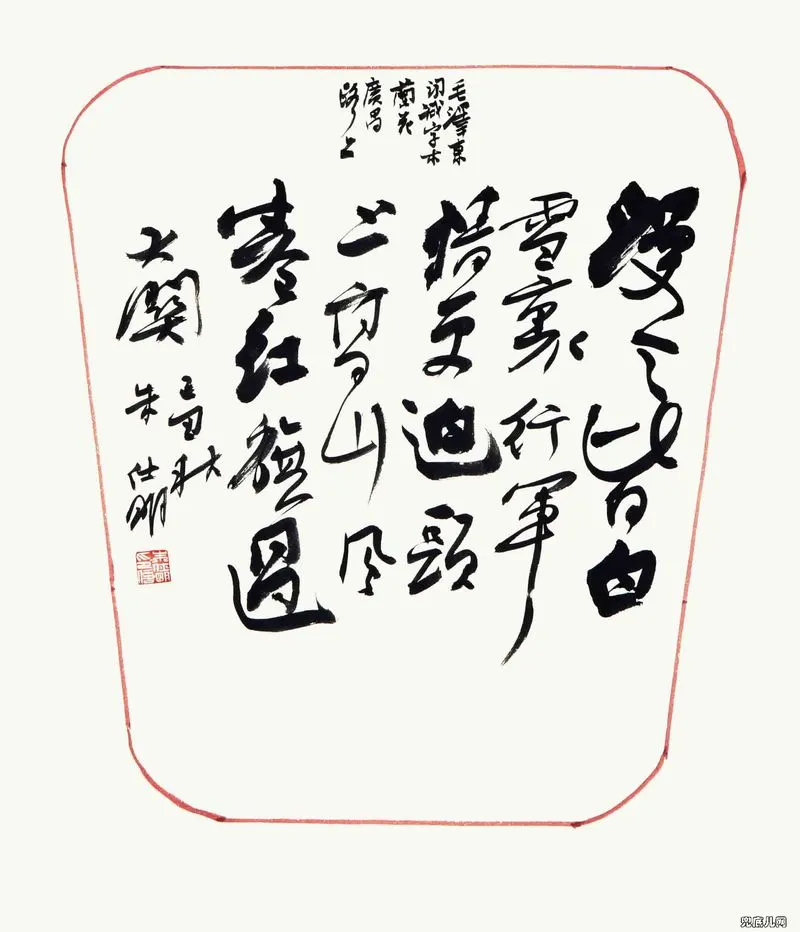 ��������ë��ʫ��110��_19