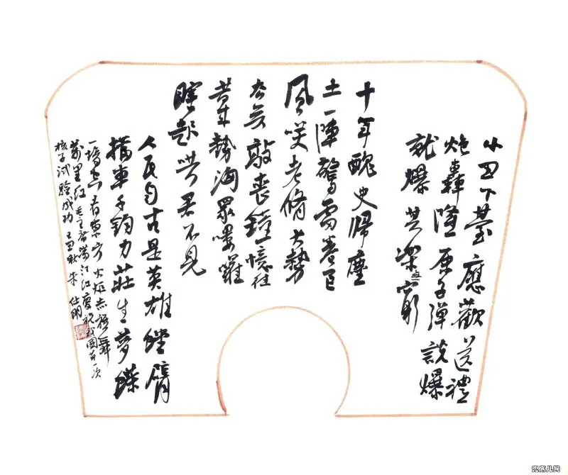 ��������ë��ʫ��110��_25
