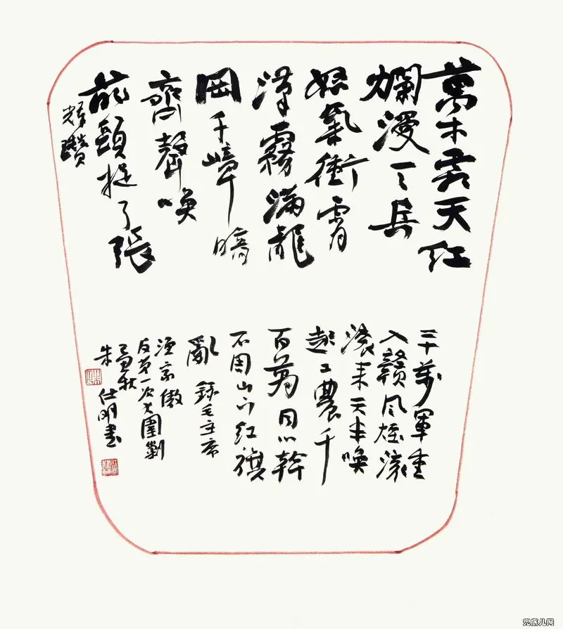 ��������ë��ʫ��110��_29