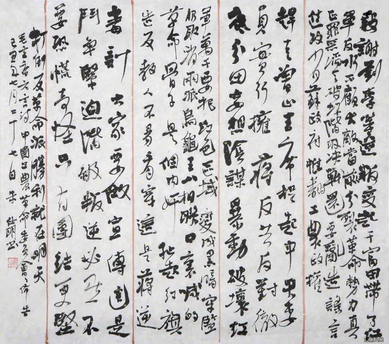 ��������ë��ʫ��110��_38