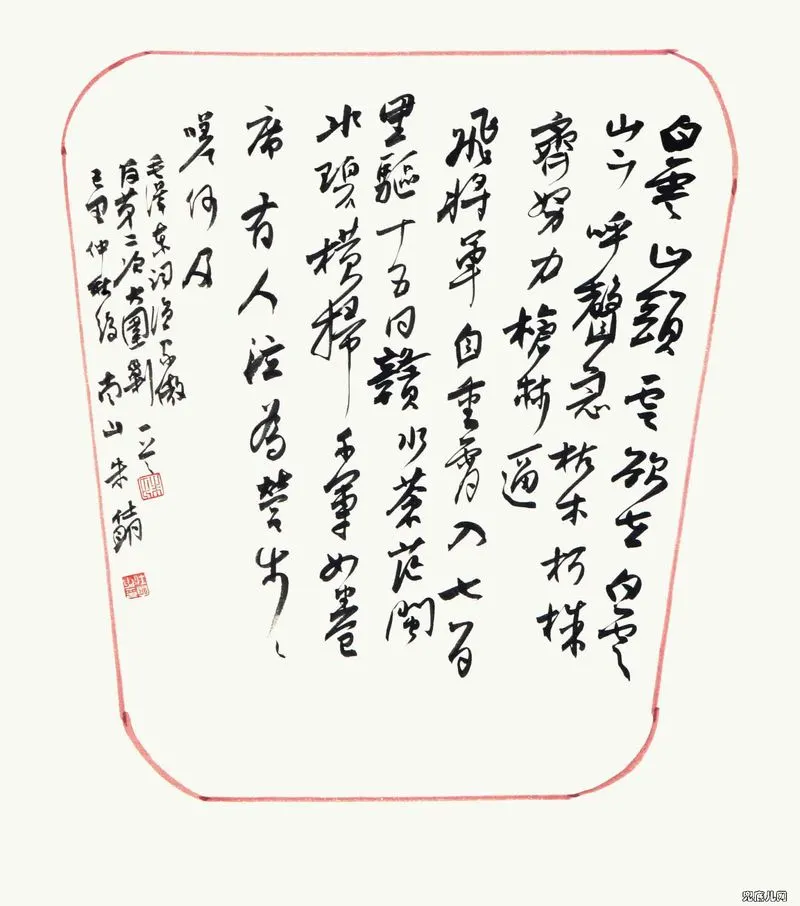 ��������ë��ʫ��110��_28