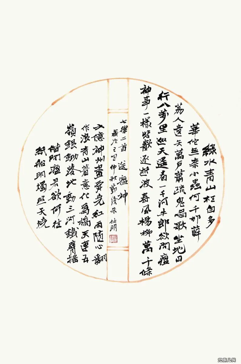 ��������ë��ʫ��110��_48