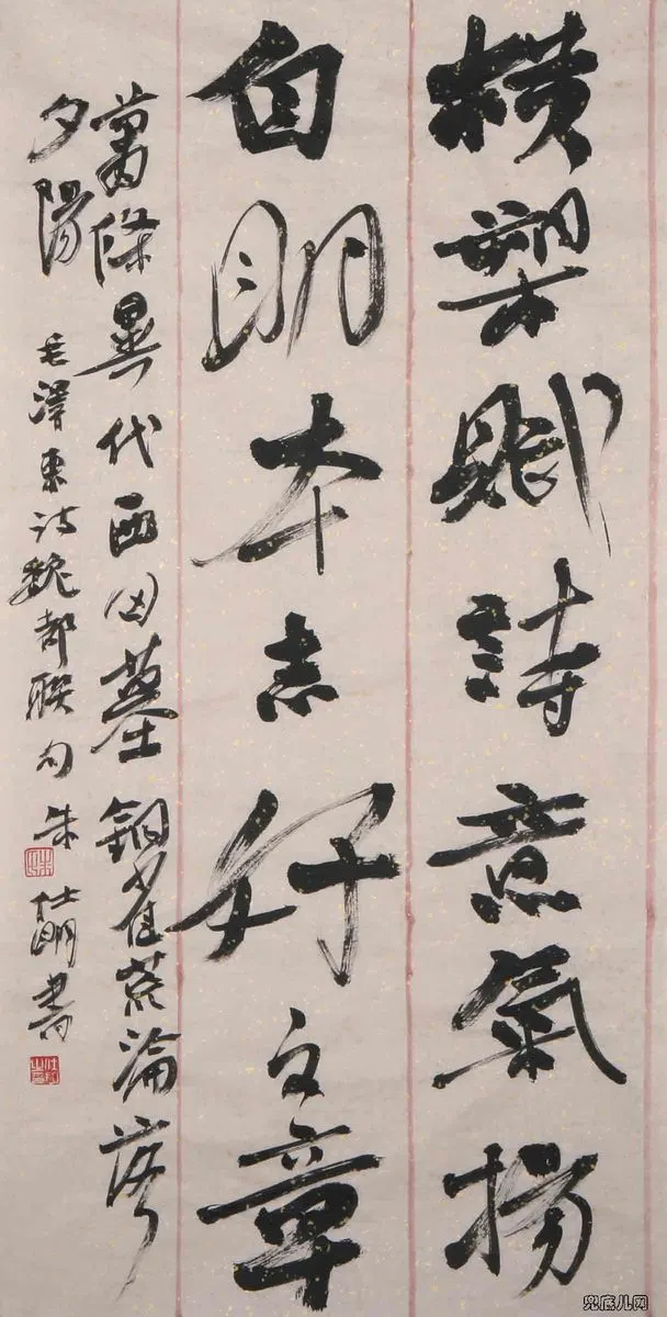 ��������ë��ʫ��110��_51