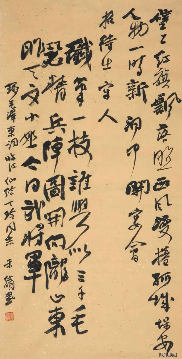 ��������ë��ʫ��110��_58