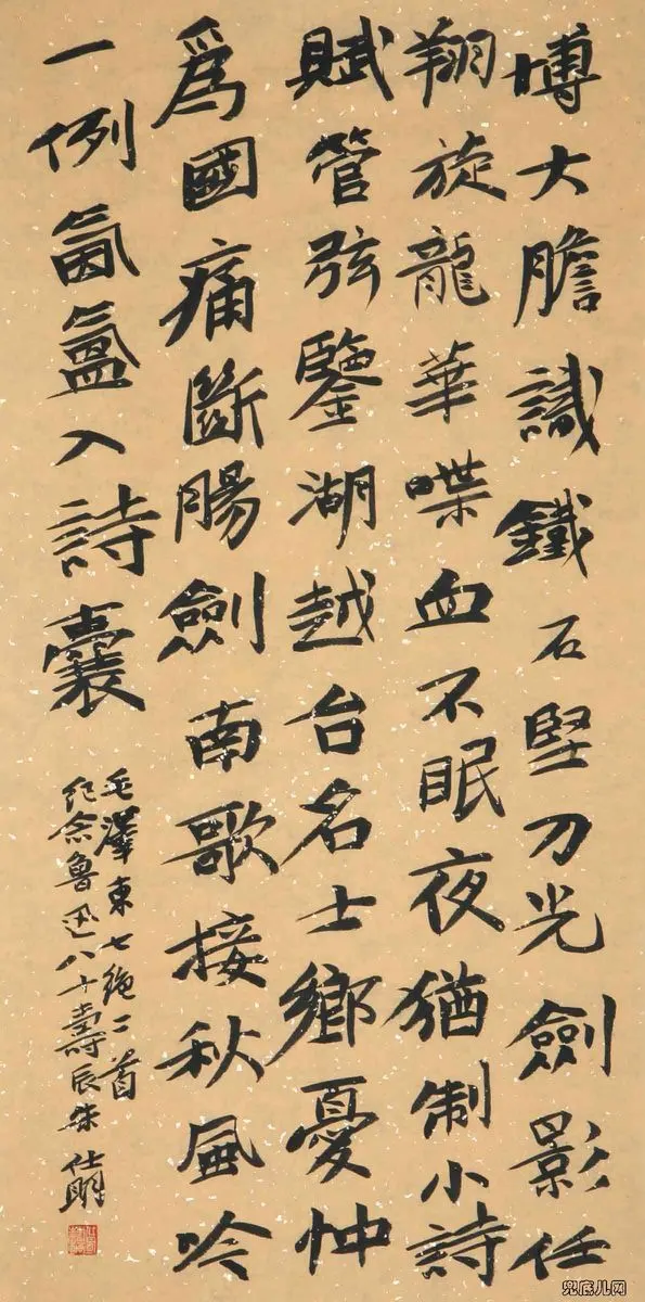 ��������ë��ʫ��110��_54