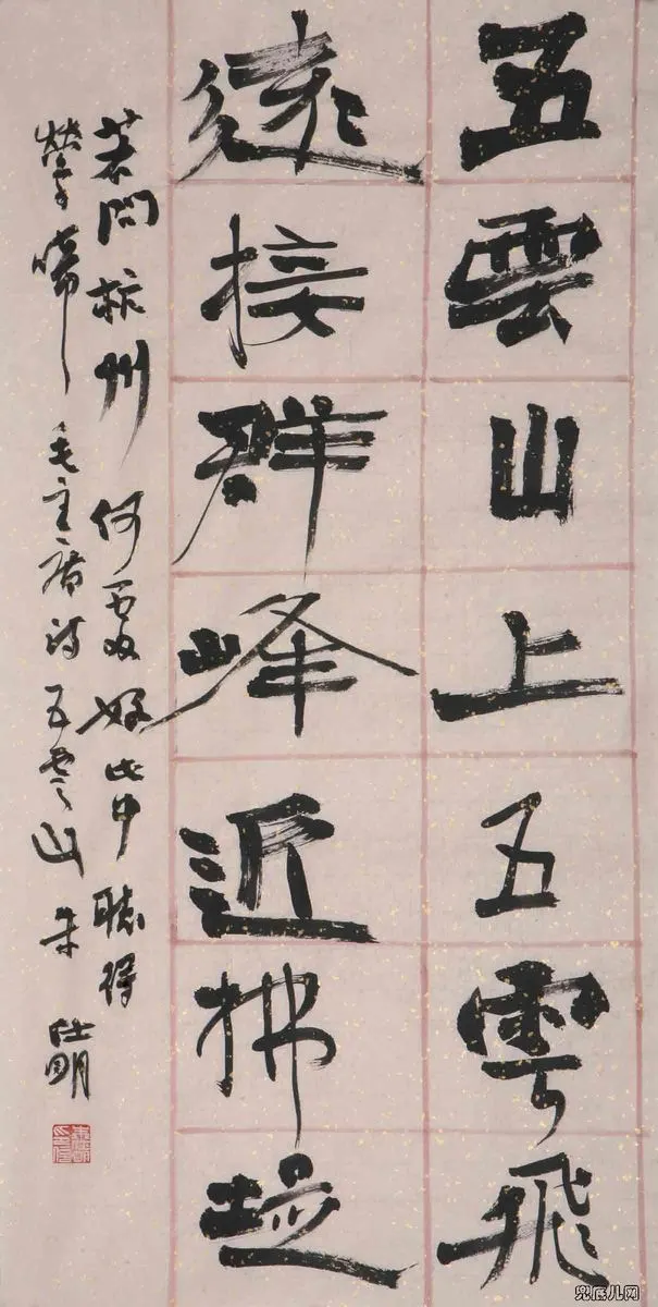 ��������ë��ʫ��110��_62