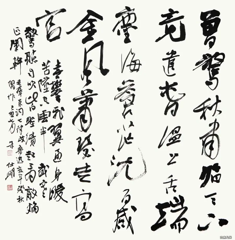 ��������ë��ʫ��110��_65