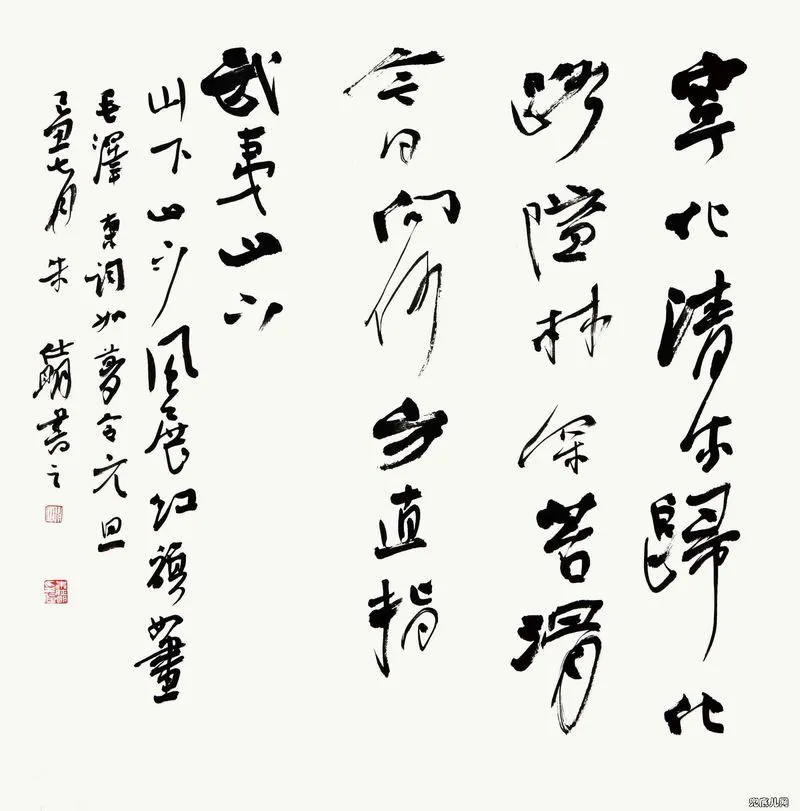 ��������ë��ʫ��110��_64