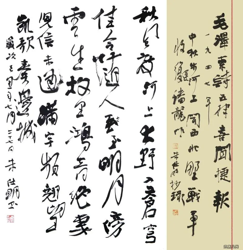 ��������ë��ʫ��110��_67
