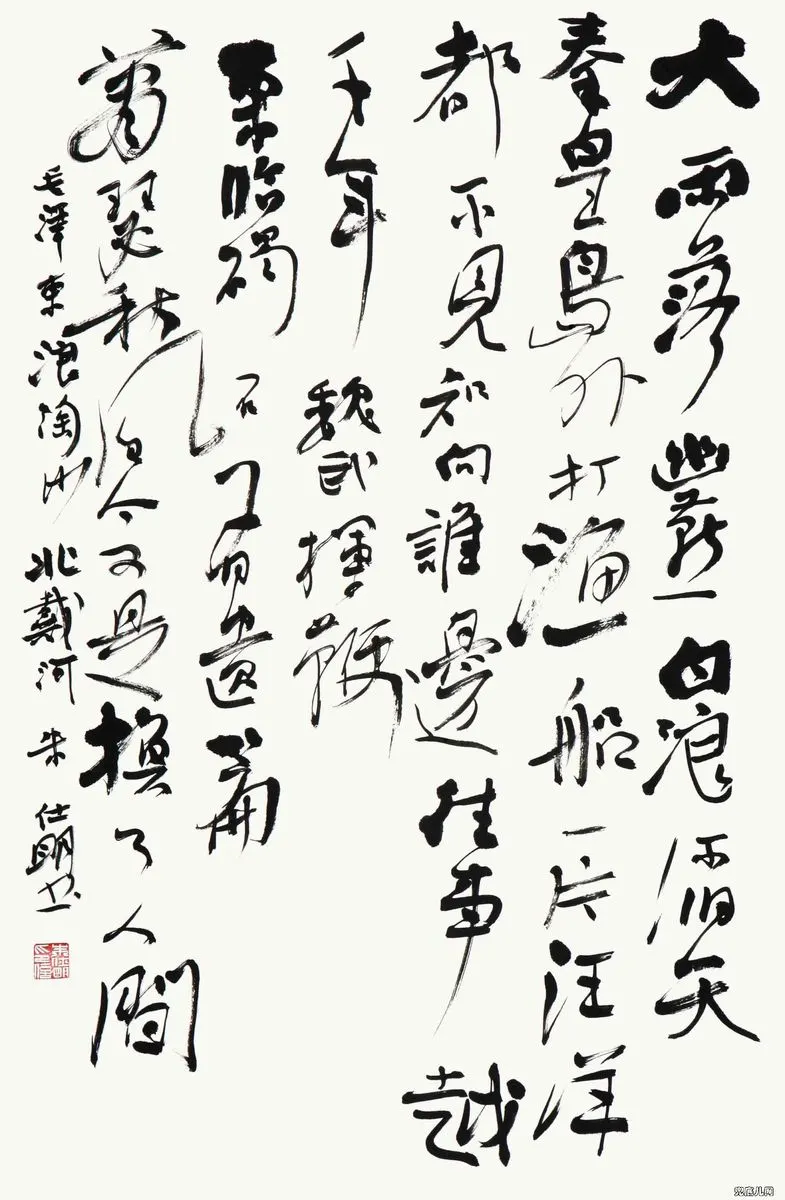 ��������ë��ʫ��110��_63