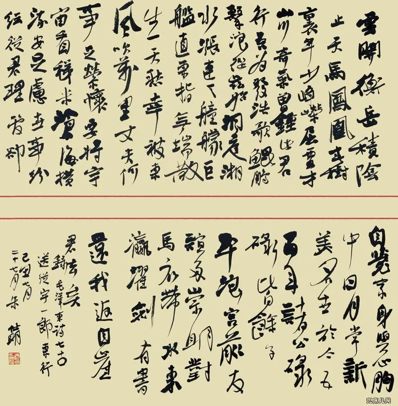 ��������ë��ʫ��110��_68