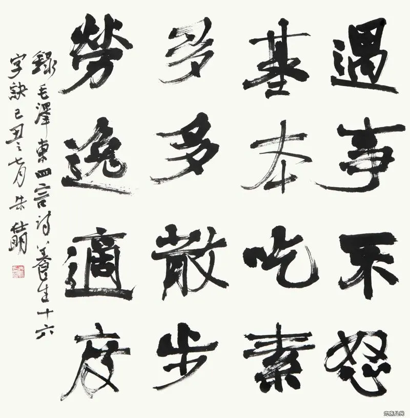 ��������ë��ʫ��110��_70