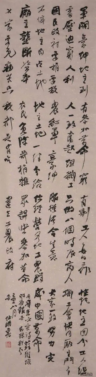 ��������ë��ʫ��110��_73
