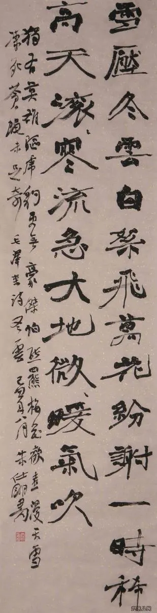 ��������ë��ʫ��110��_85