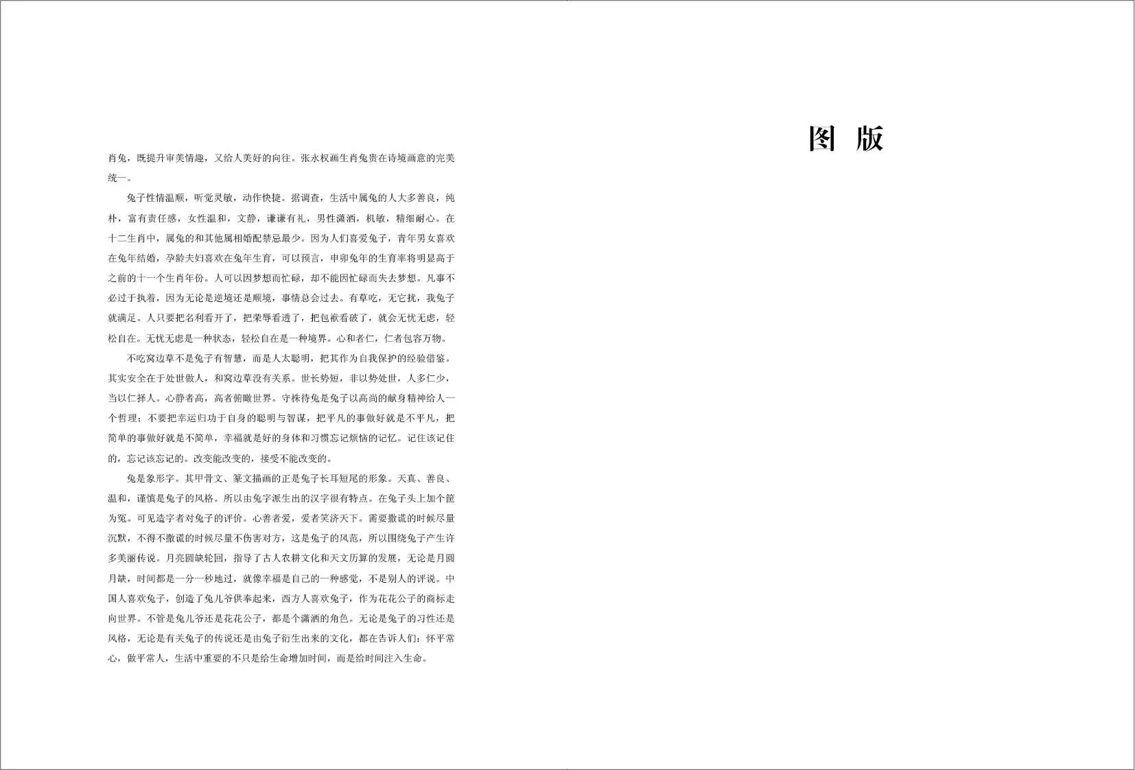 ���׶������� ����Ȩ��î�껭�� _04