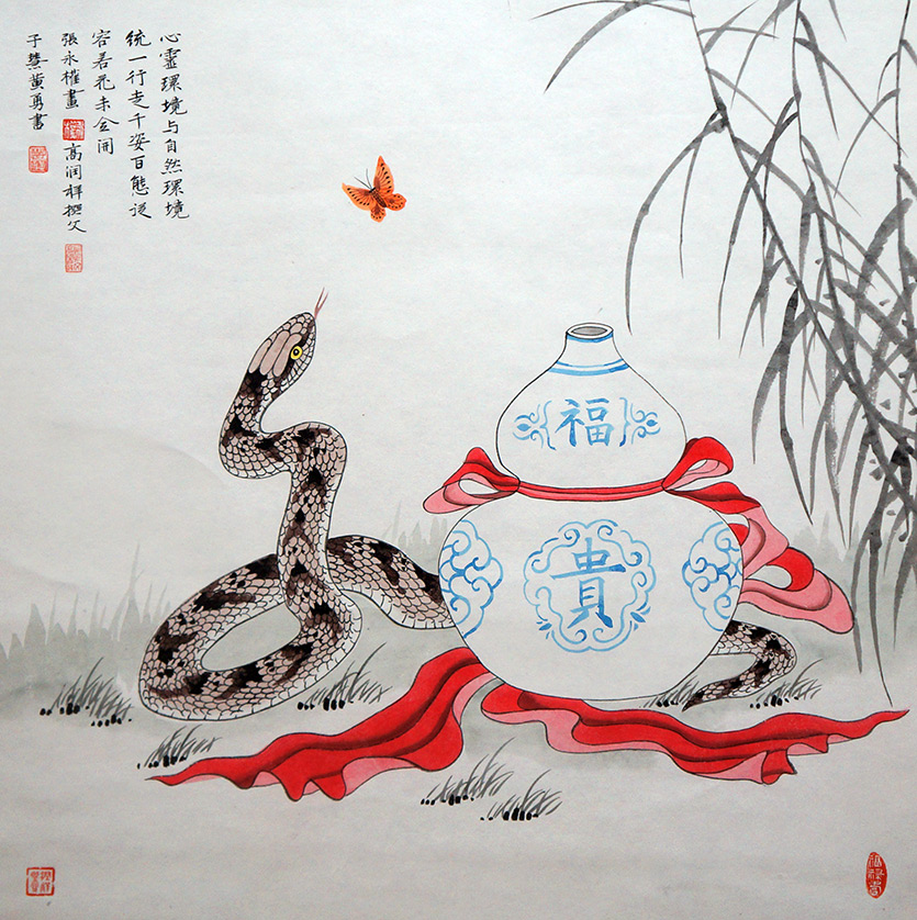 多位在京企业家观看蛇年画蛇展览