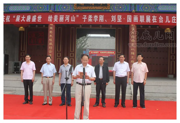 赵发洪宣读中国书法绘画院李铎院长的贺信
