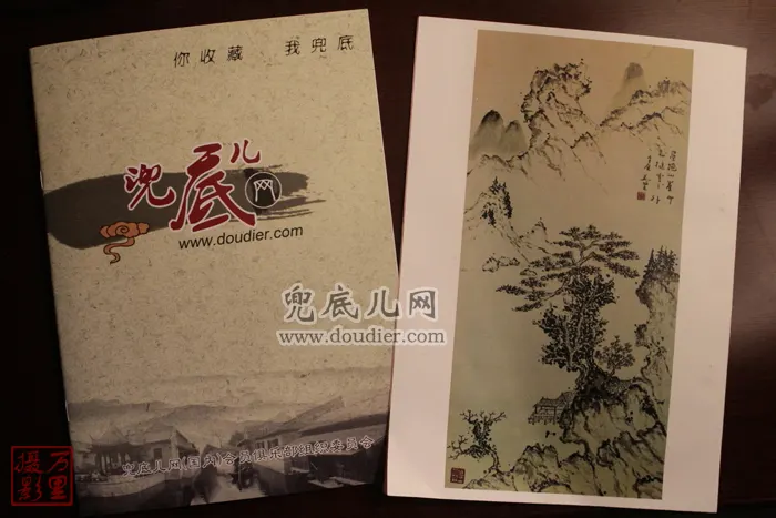 画展印发的资料册