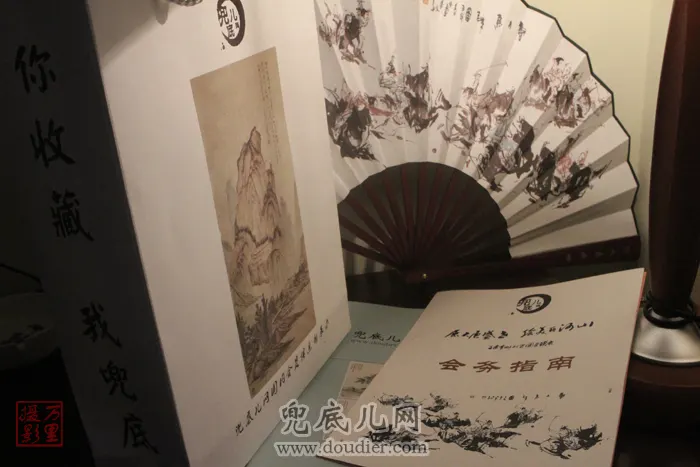 画展印发的资料册