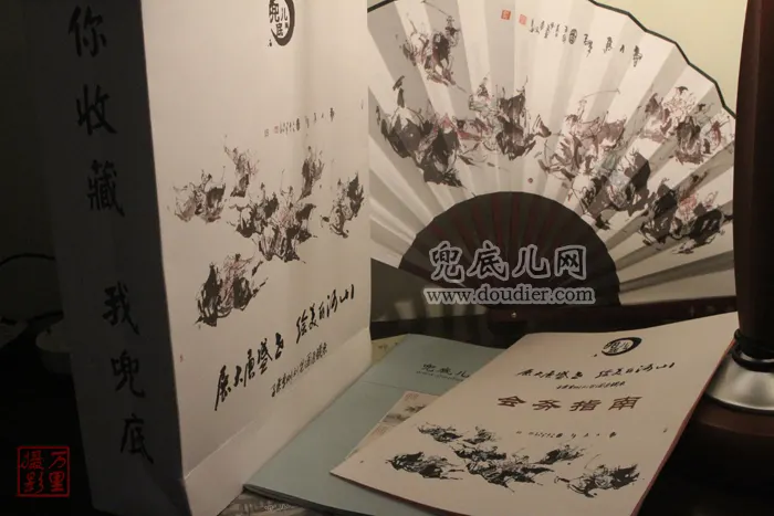 画展印发的资料册