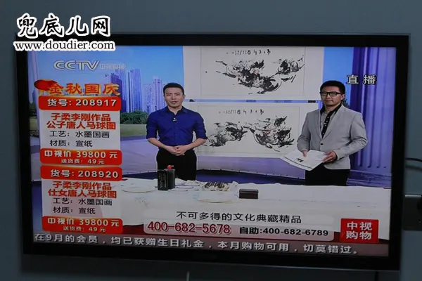 中视购物73频道直播