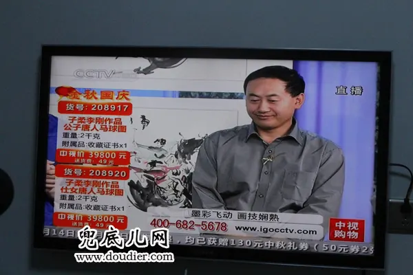 子柔李刚在直播现场