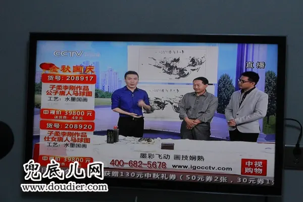 现场采访子柔李刚