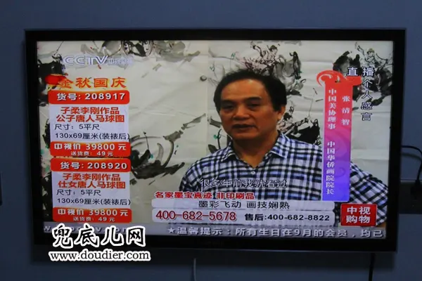中国美协理事张清智点评唐人马球图