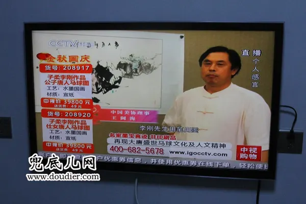 中国美协理事王阔海点评唐人马球图