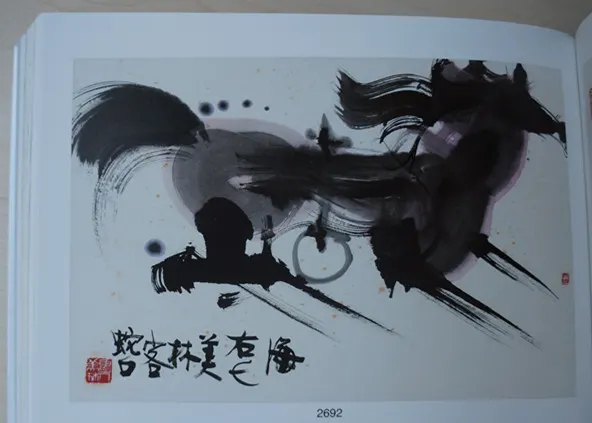 韩美林作品