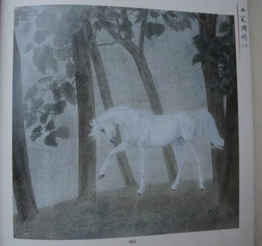 魏为《漫步》