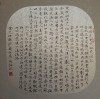 СԨһԴȫ33X33CM