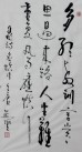 鷨Ʒ