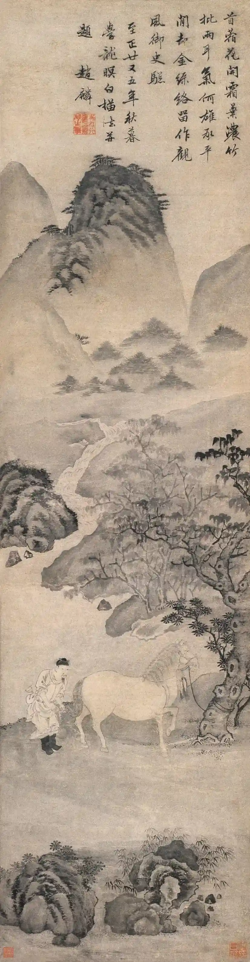 元 赵麟 洗马图