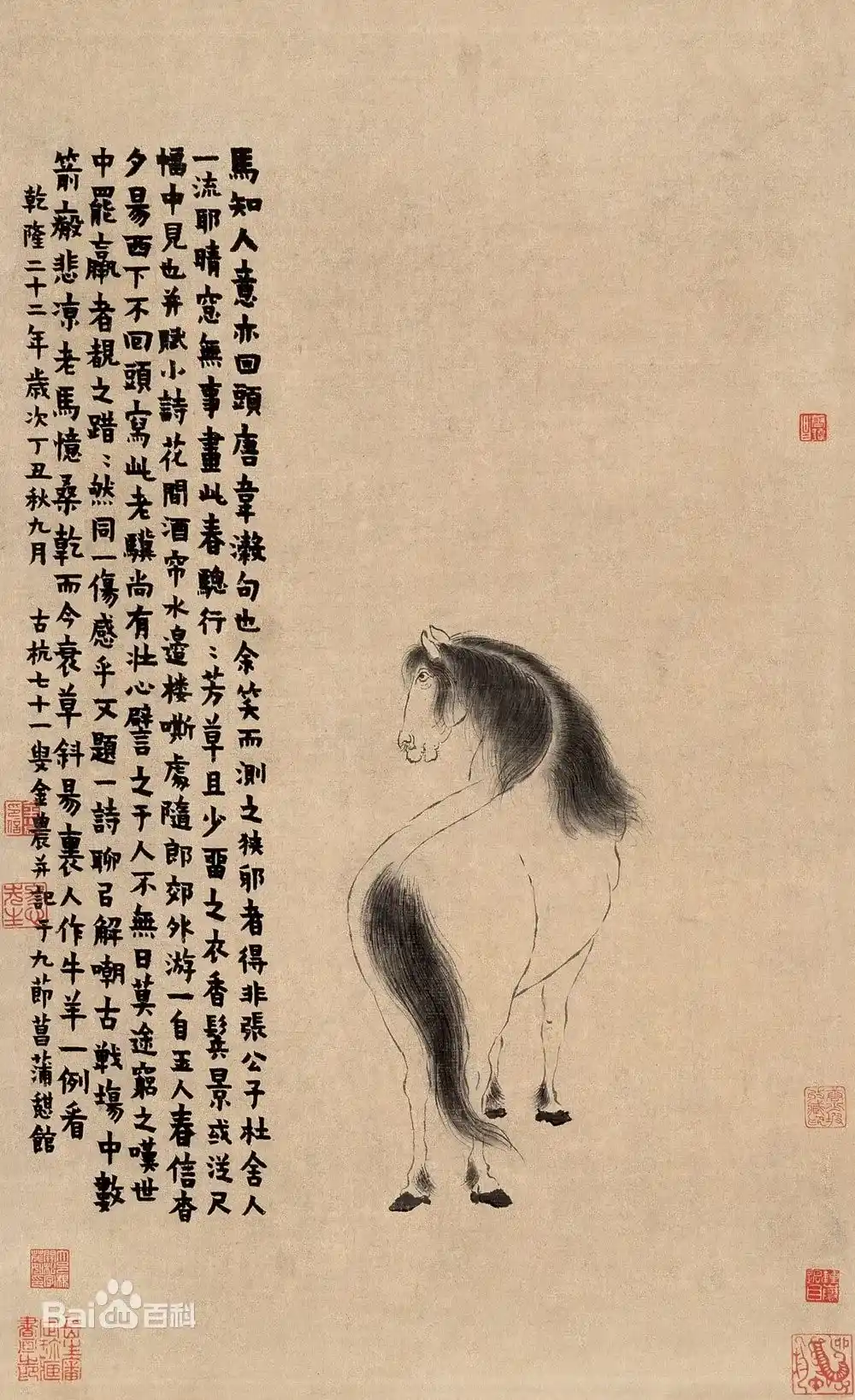 金农1757年作《春骢》立轴