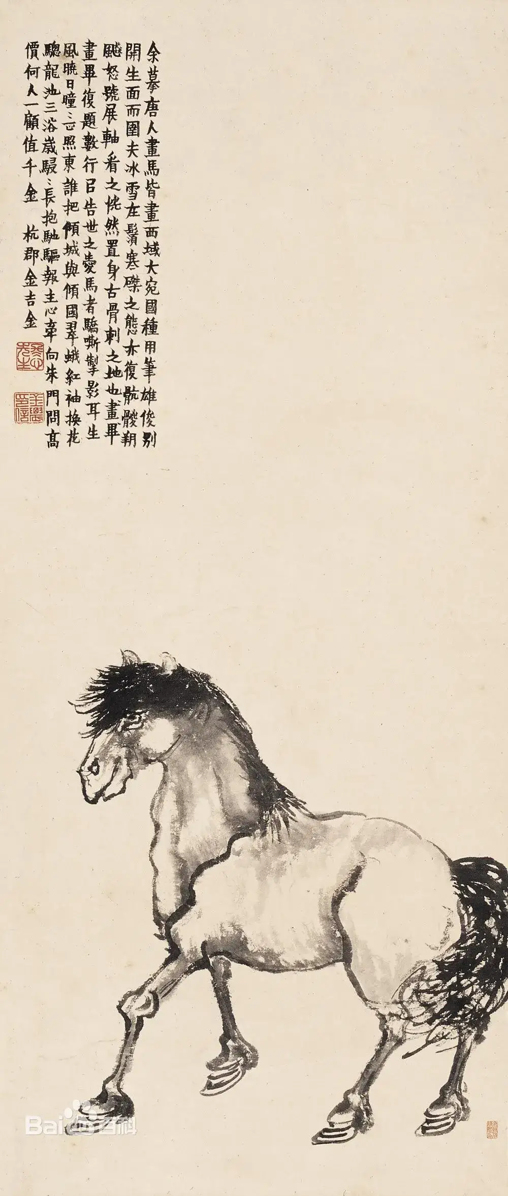 金农《大宛良驹》