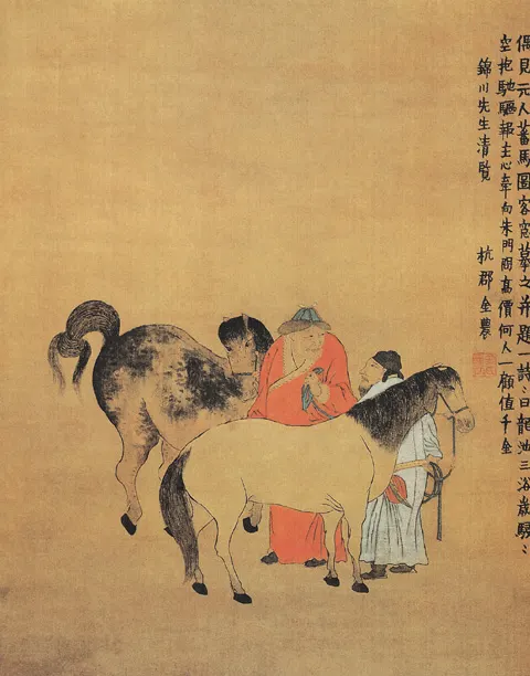 金农《番马图》