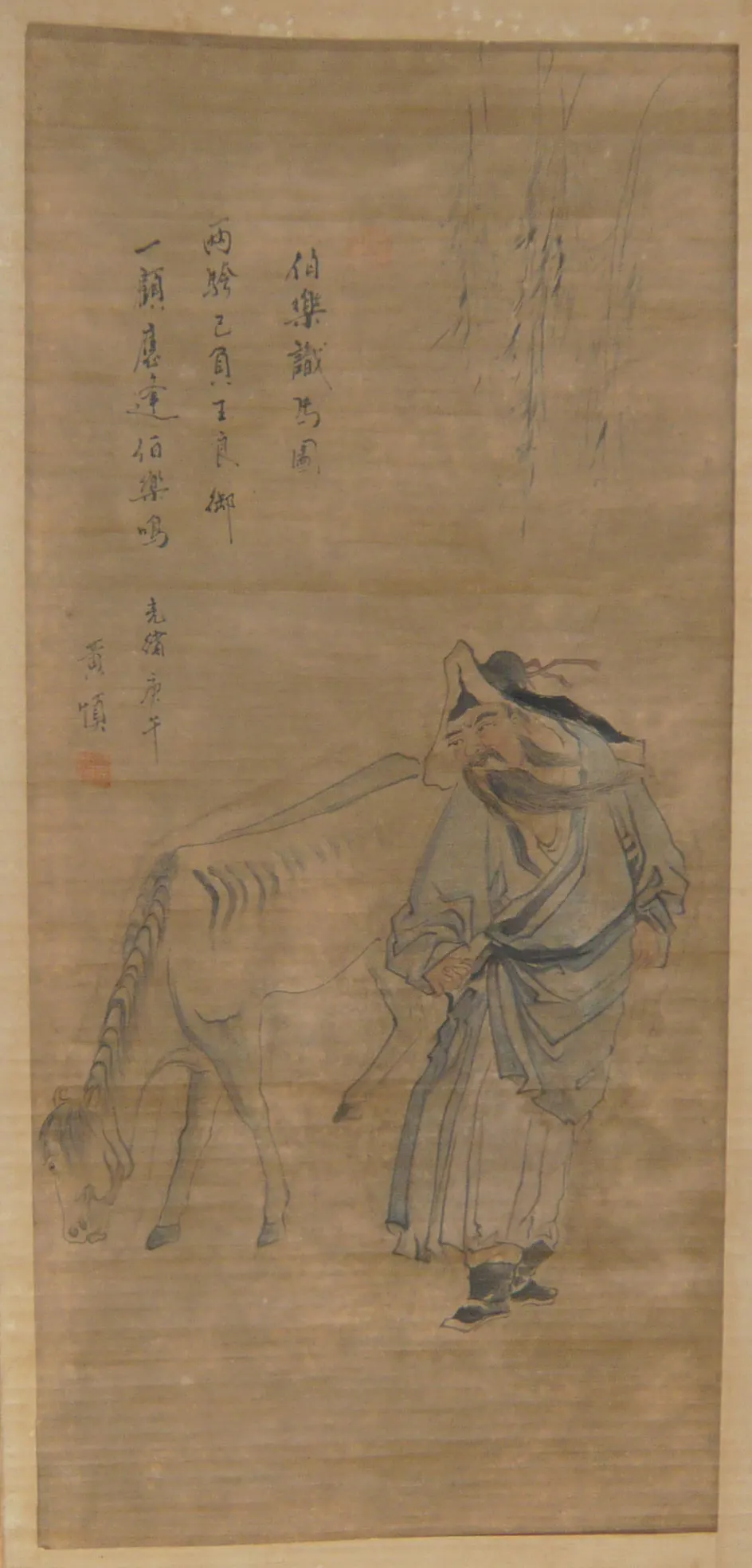 黄慎《伯乐相马图轴》
