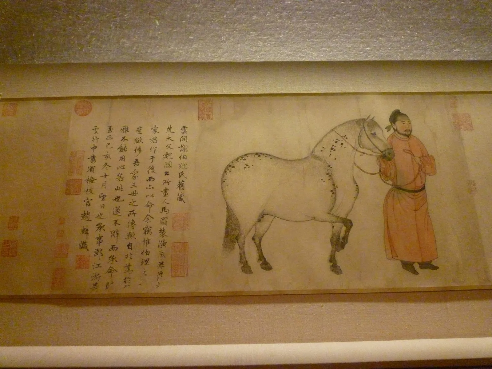 罗聘《临赵氏三马图卷》3
