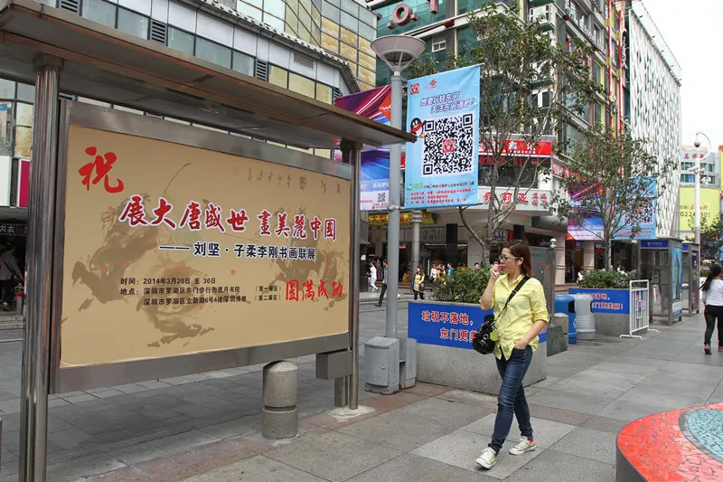 深圳画展宣传氛围营造浓厚